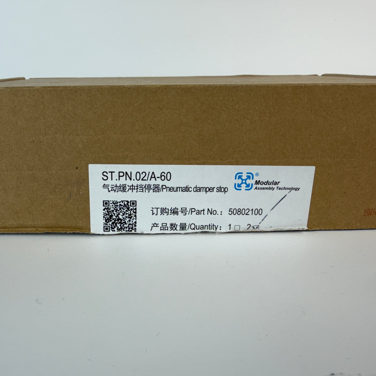 Modular Assembly Technology 50802100 ST.PN.02/A-60 Pneumatic Damper Stop – Lot of 2