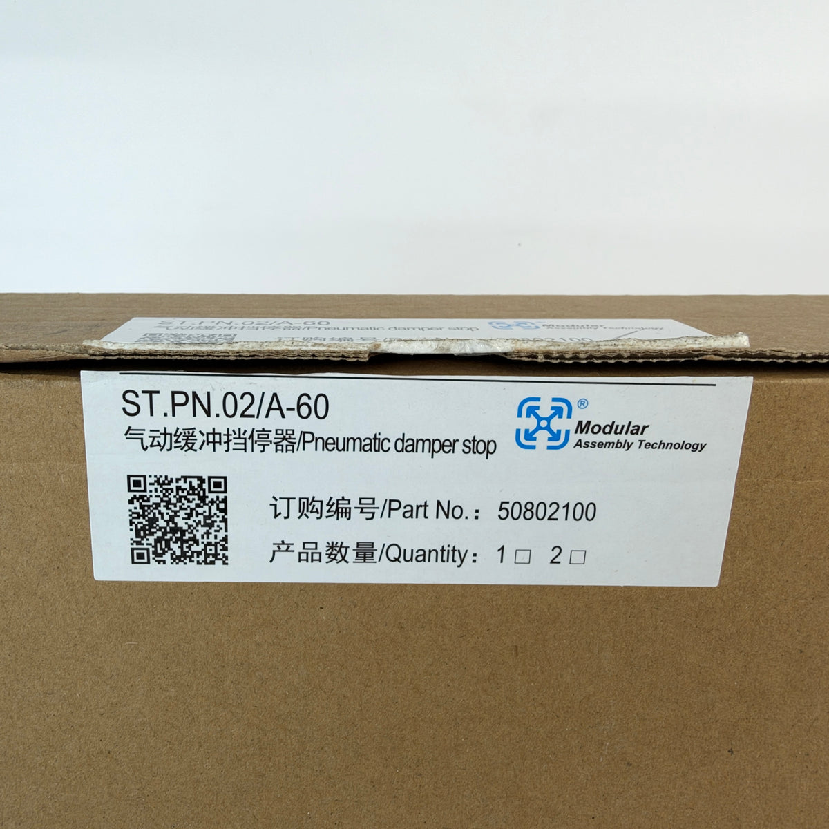 Modular Assembly Technology 50802100 ST.PN.02/A-60 Pneumatic Damper Stop – Lot of 2